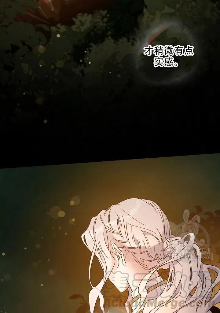 第39话27