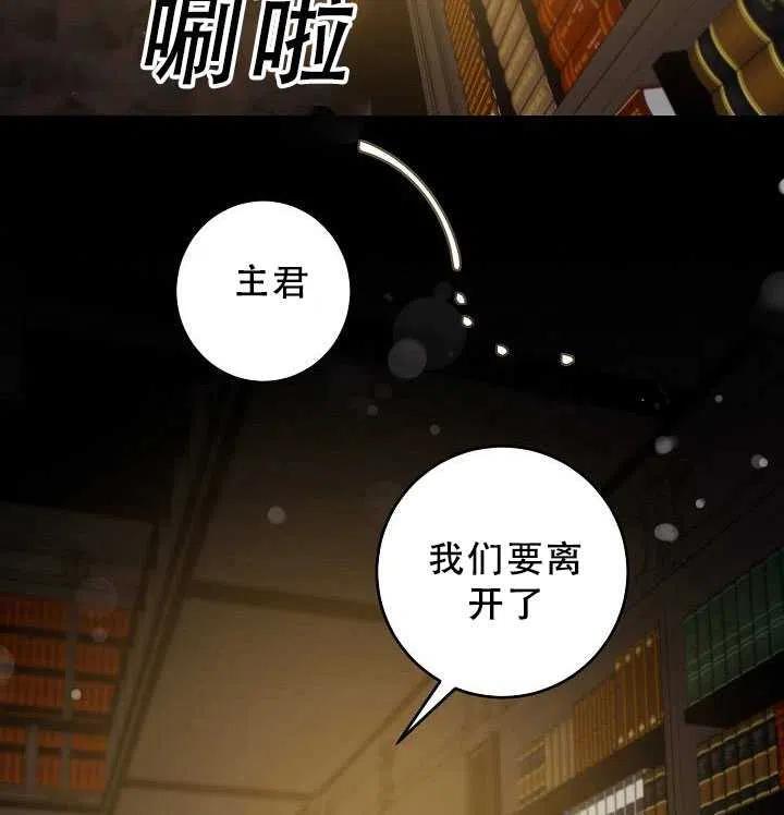 第38话84