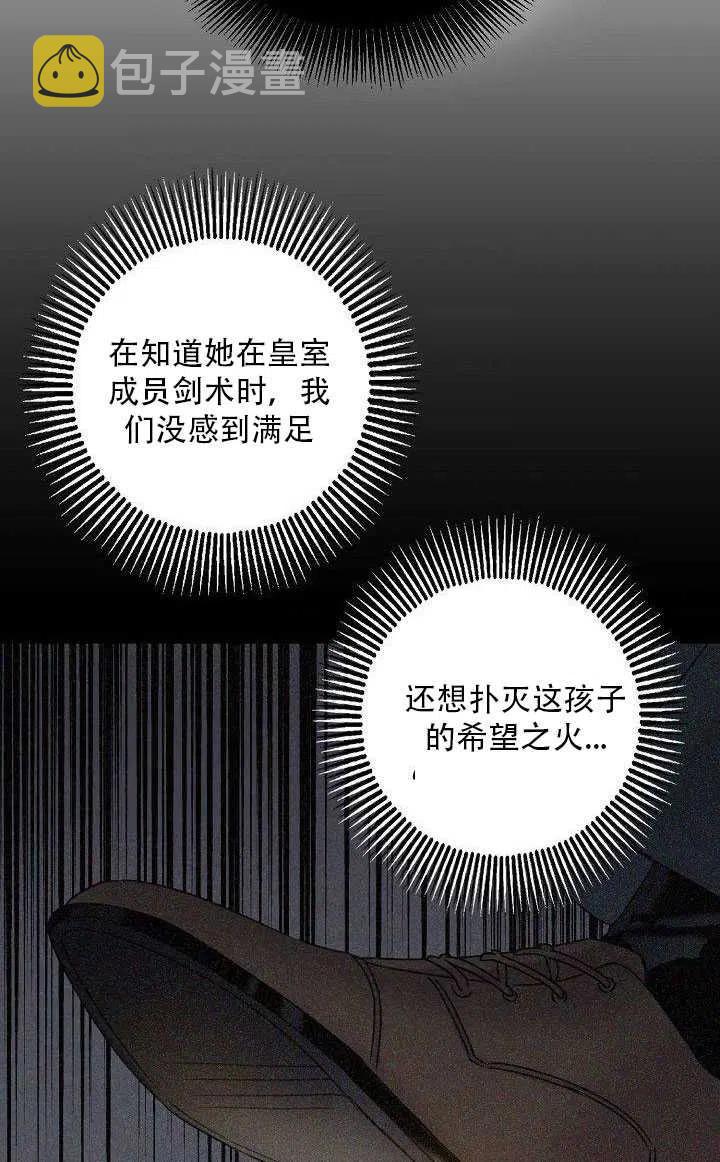 第27话18