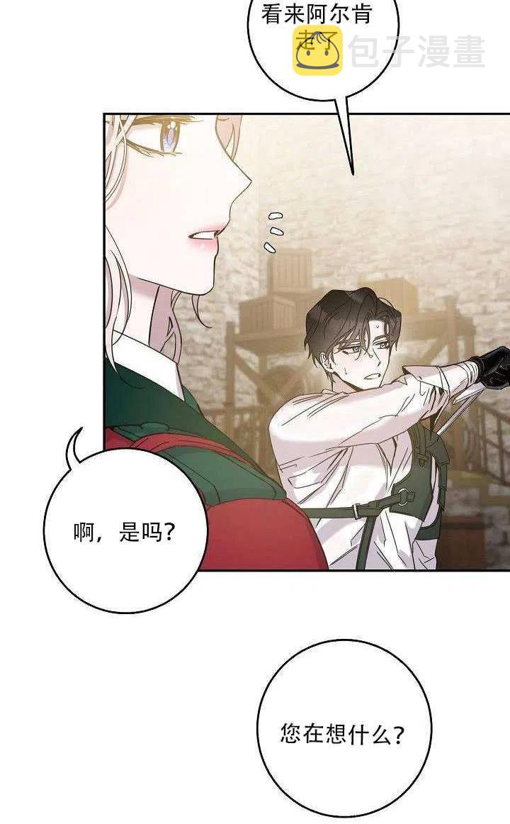 第27话23