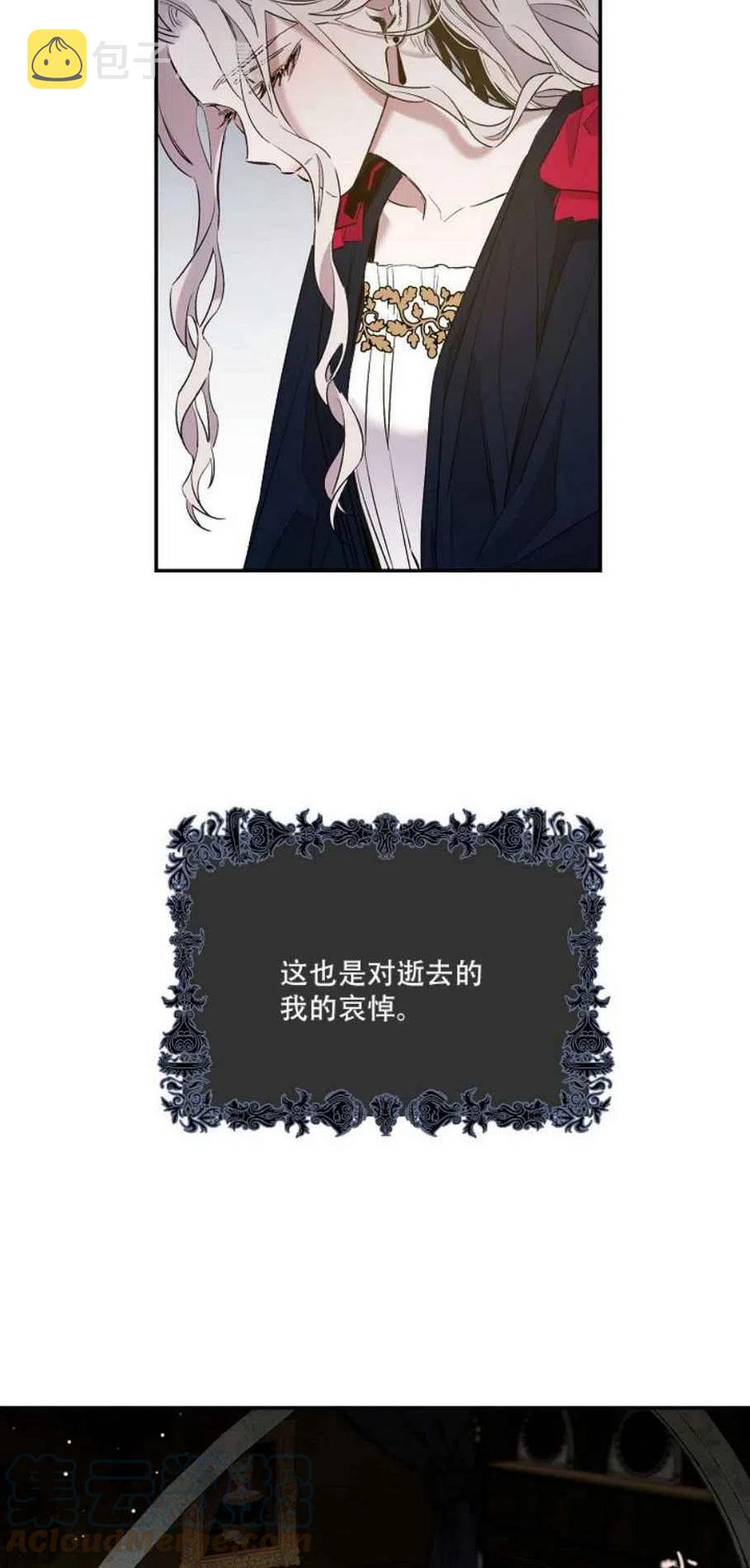 第3话12