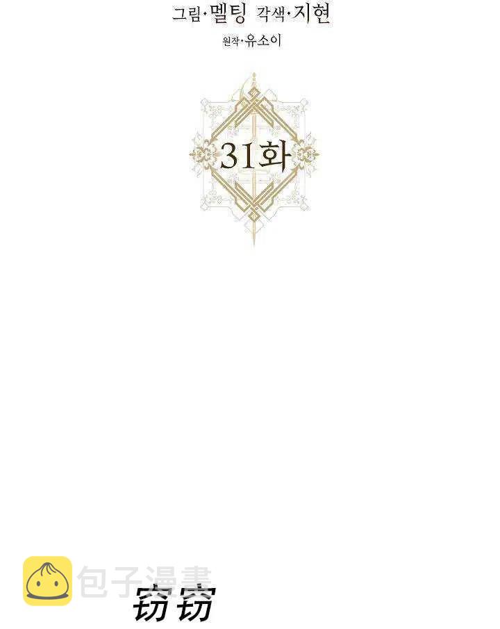 第31话23