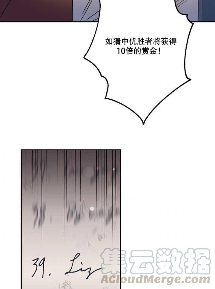 第20话84
