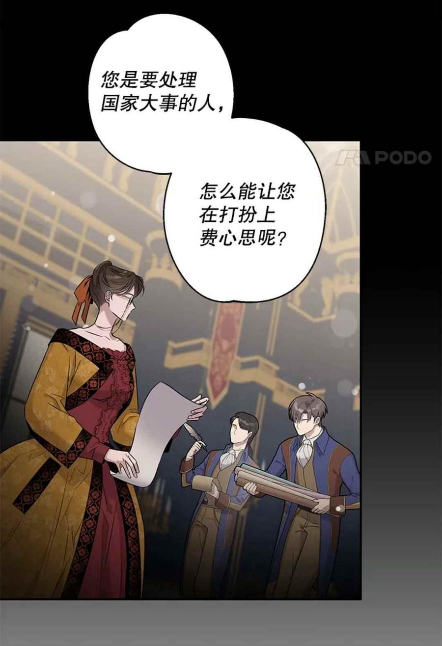 第41话40