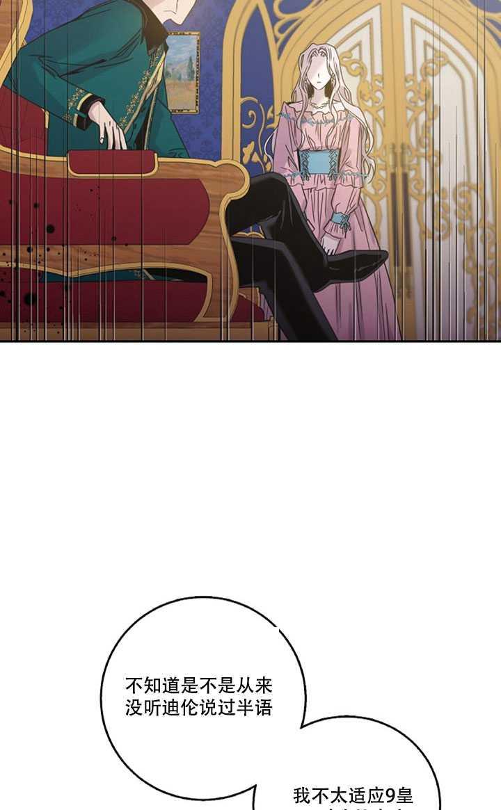 第14话74