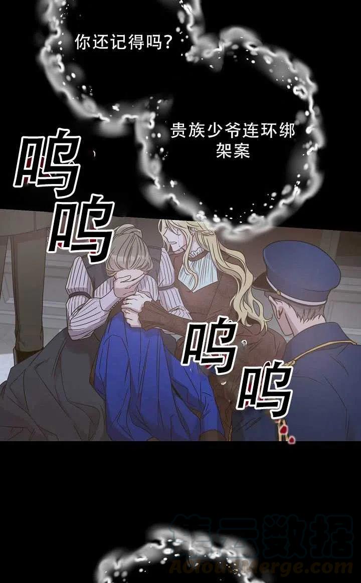 第33话9