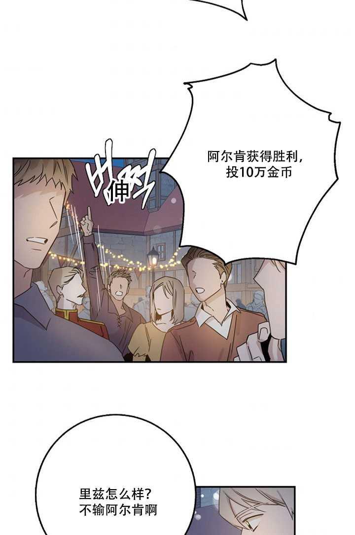 第20话63