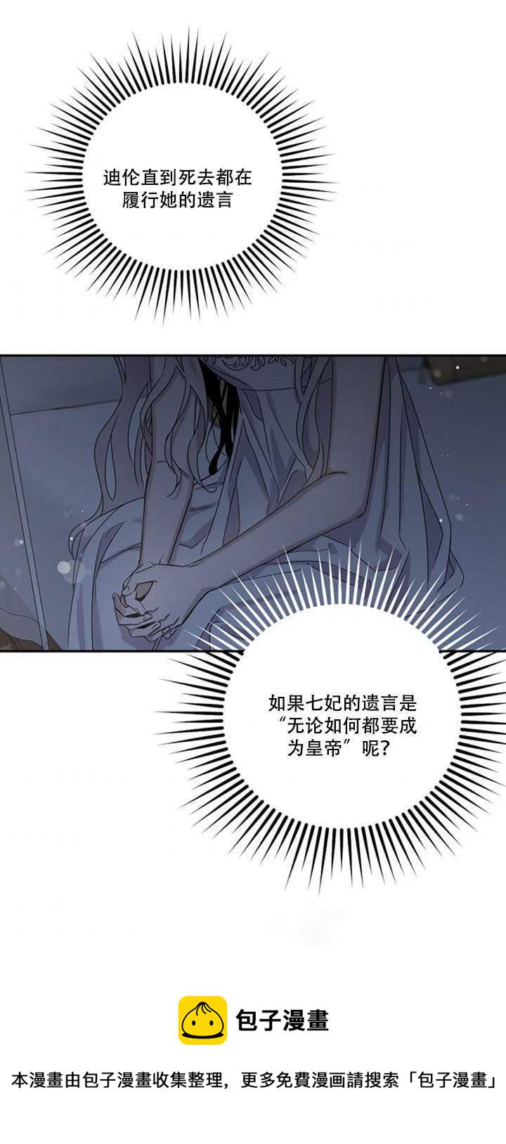 第10话34
