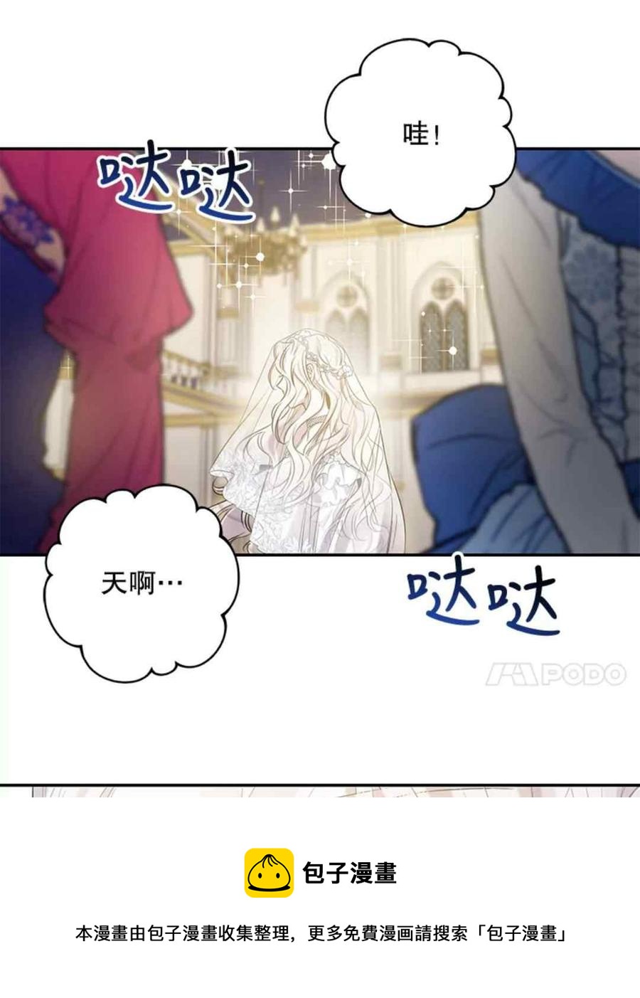 第48话44