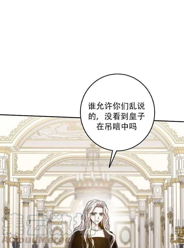 第23话84