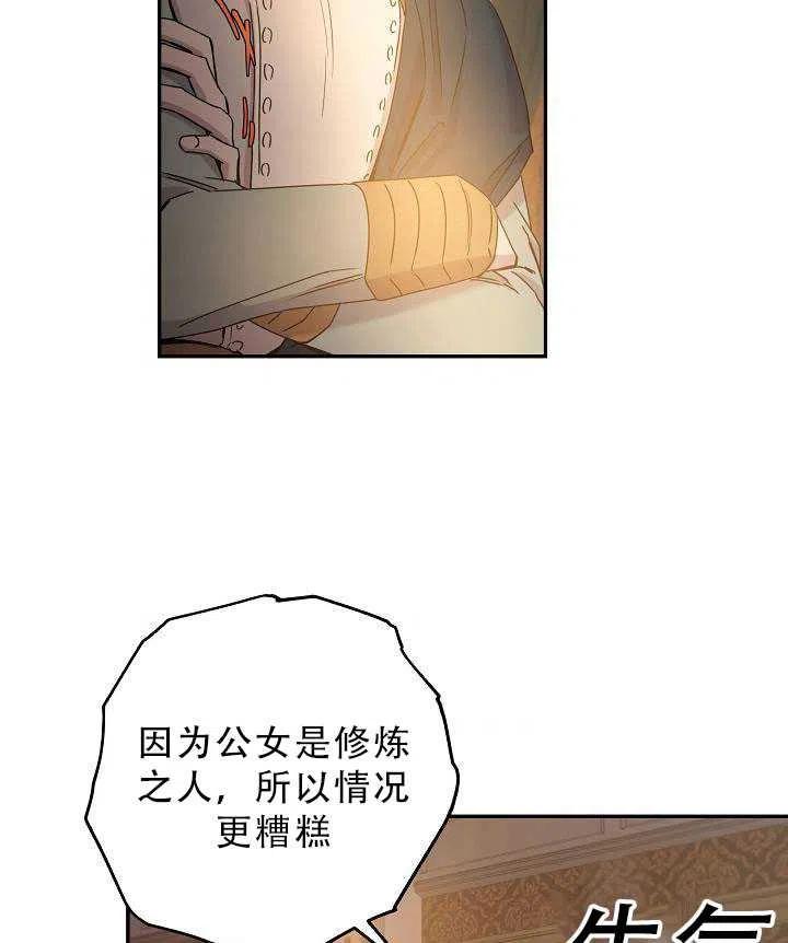 第32话69