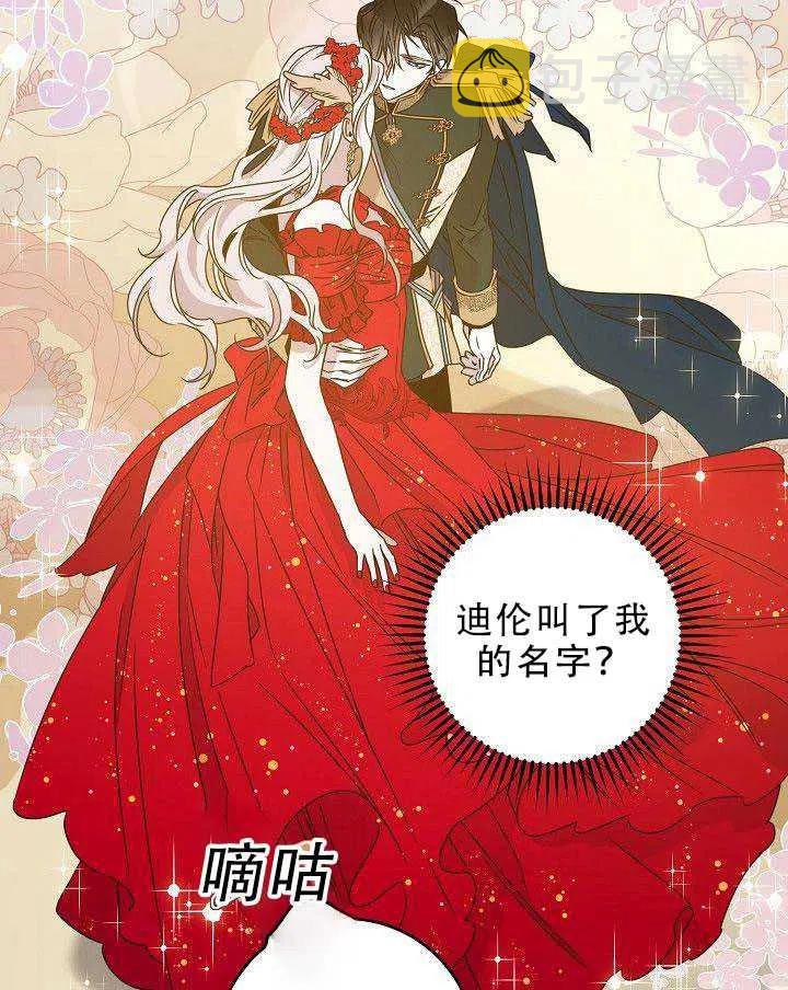 第31话17