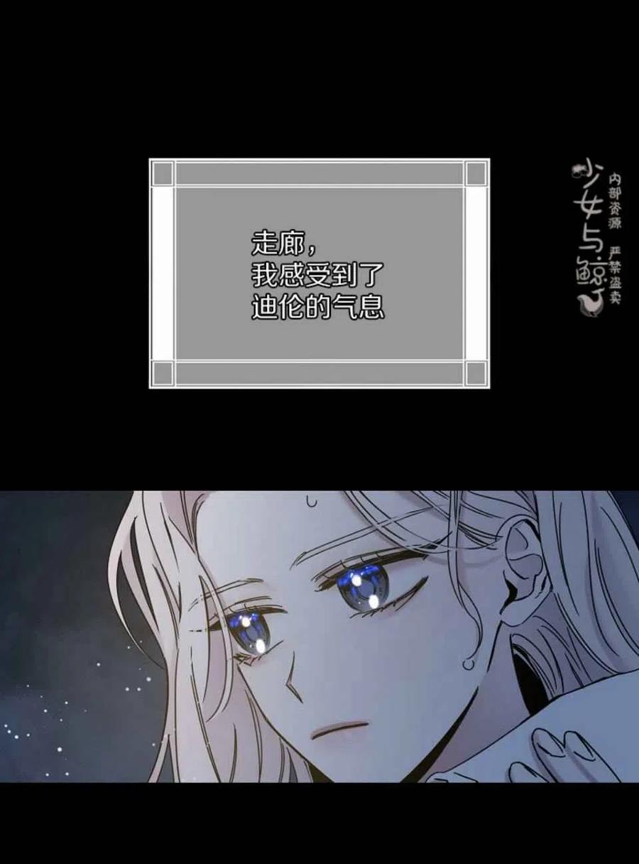 第5话54