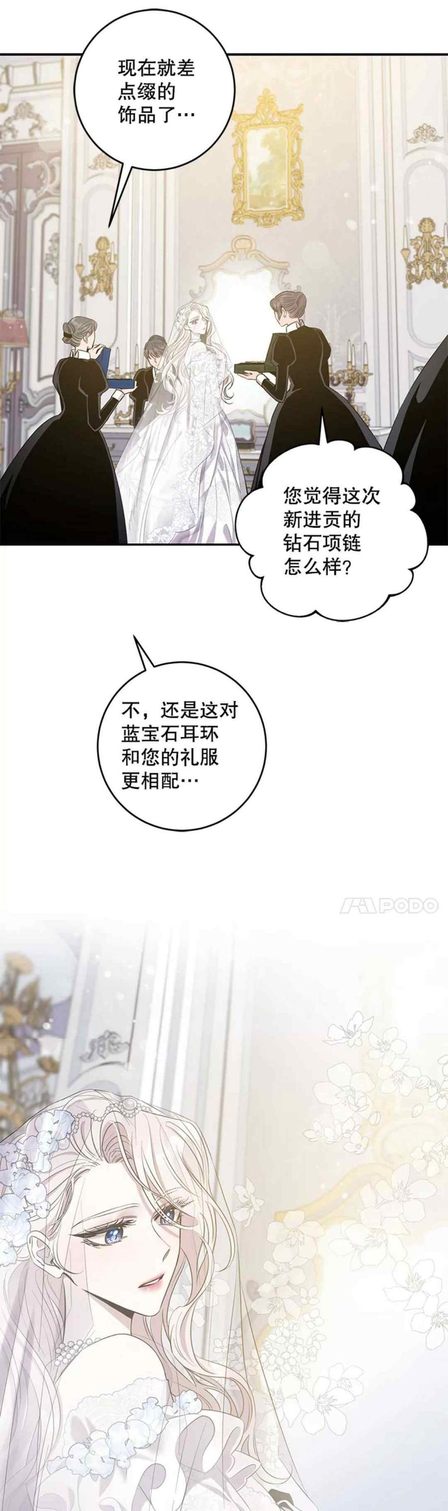 第48话35