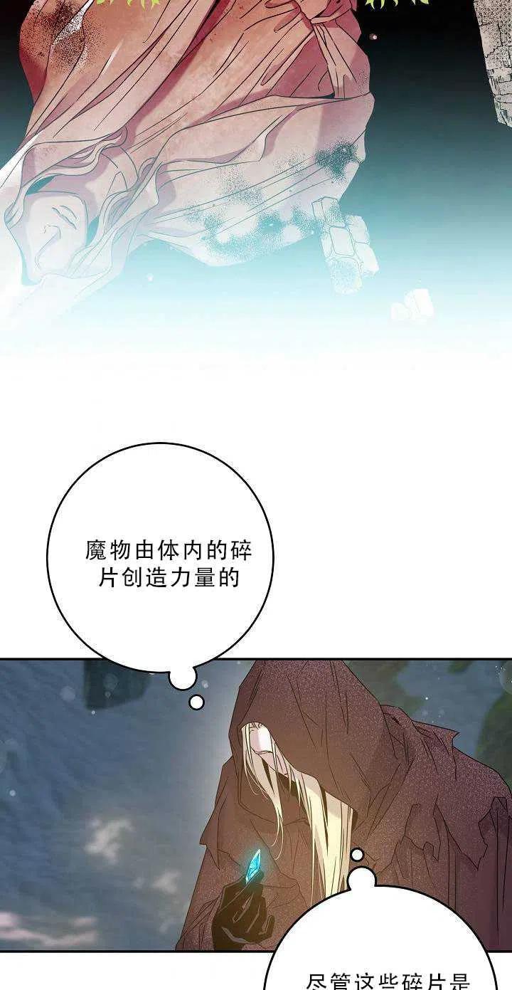 第34话25