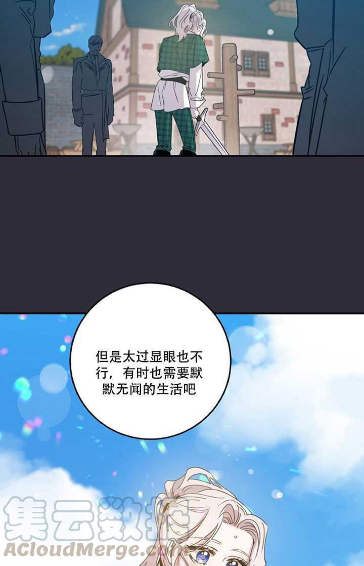 第17话36