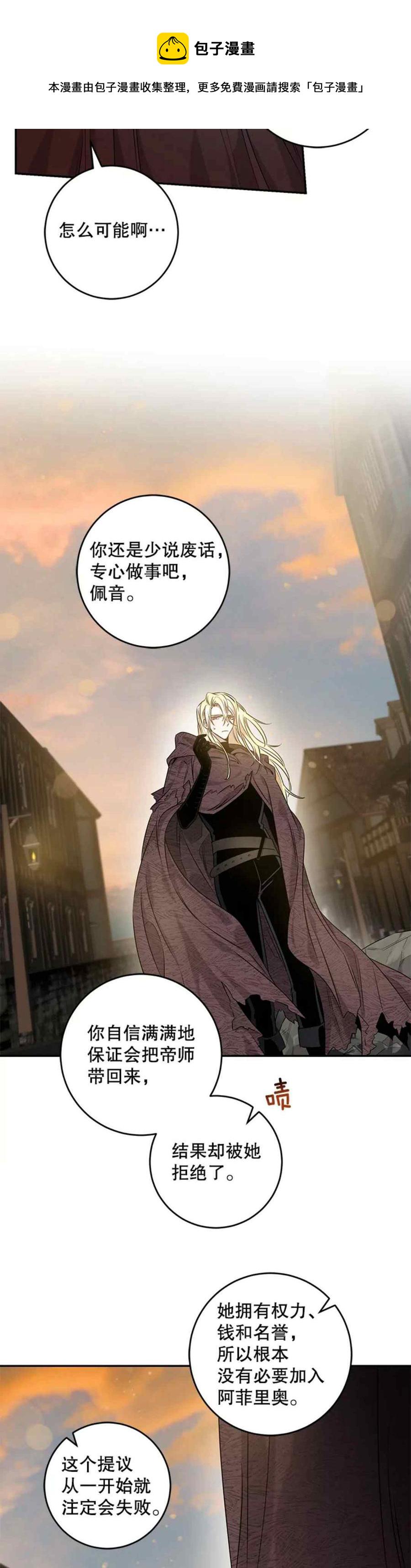 第51话13