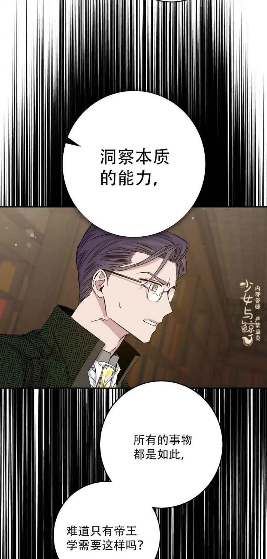 第8话37