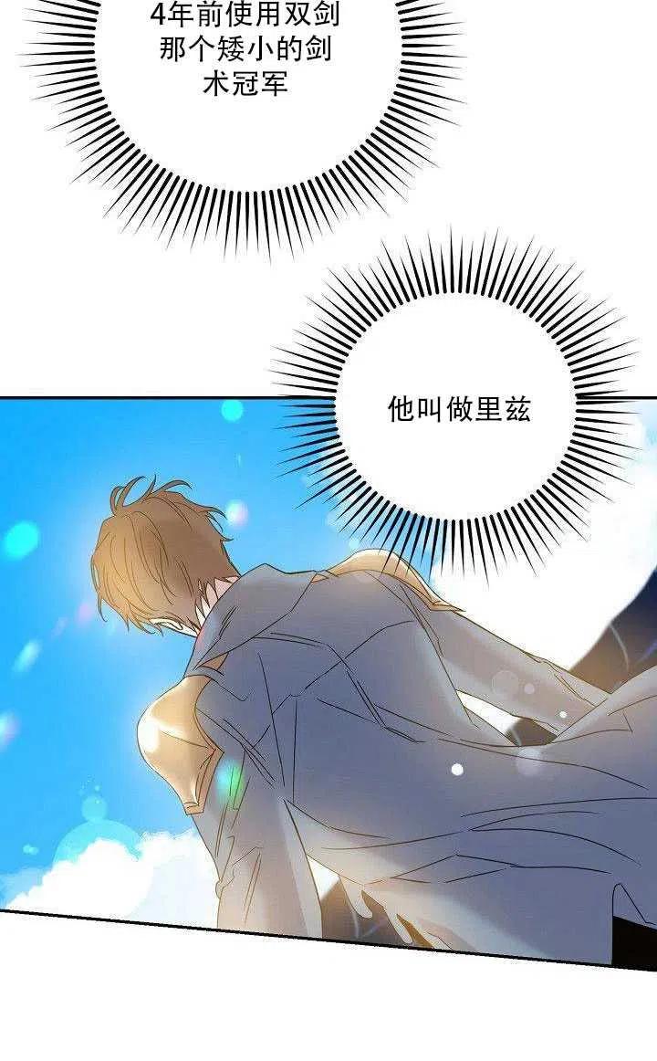 第27话32