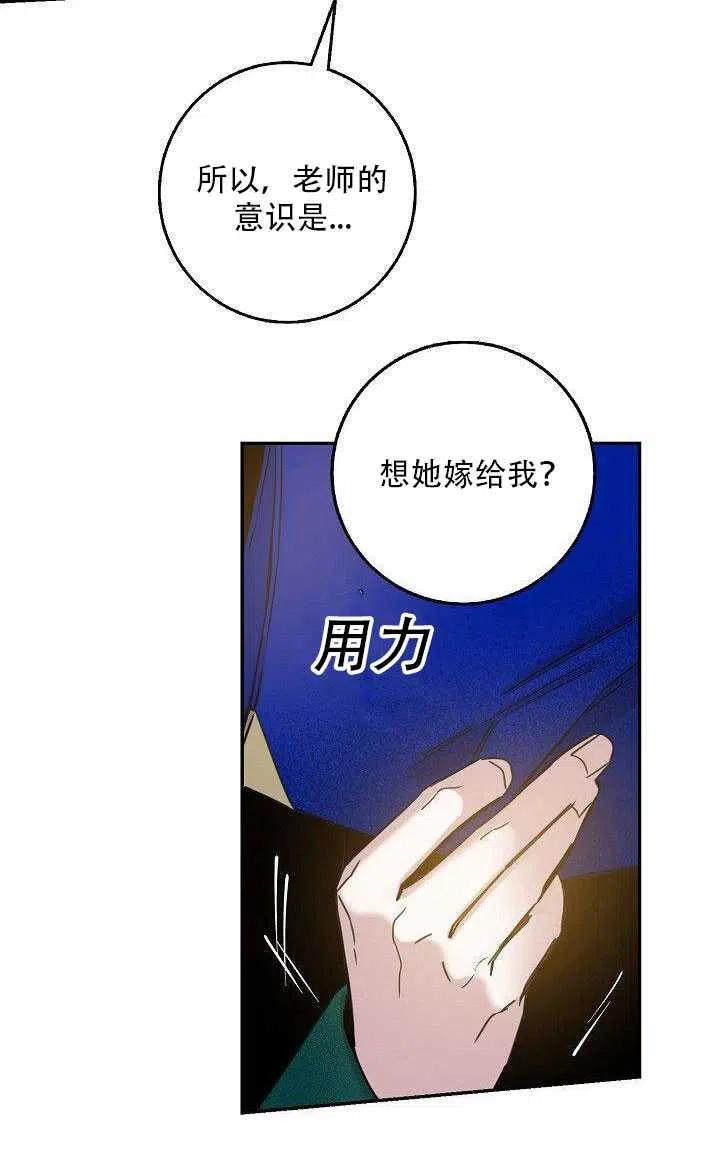 第27话83