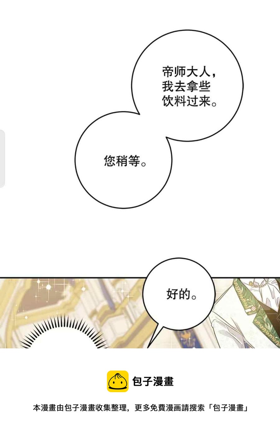 第48话40