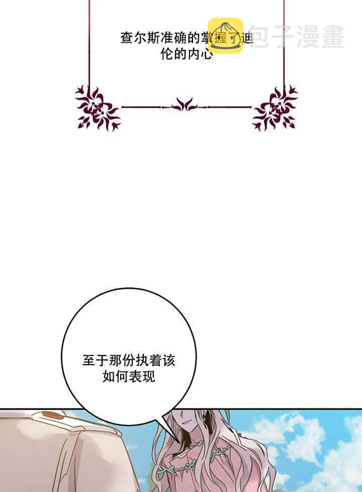 第17话66
