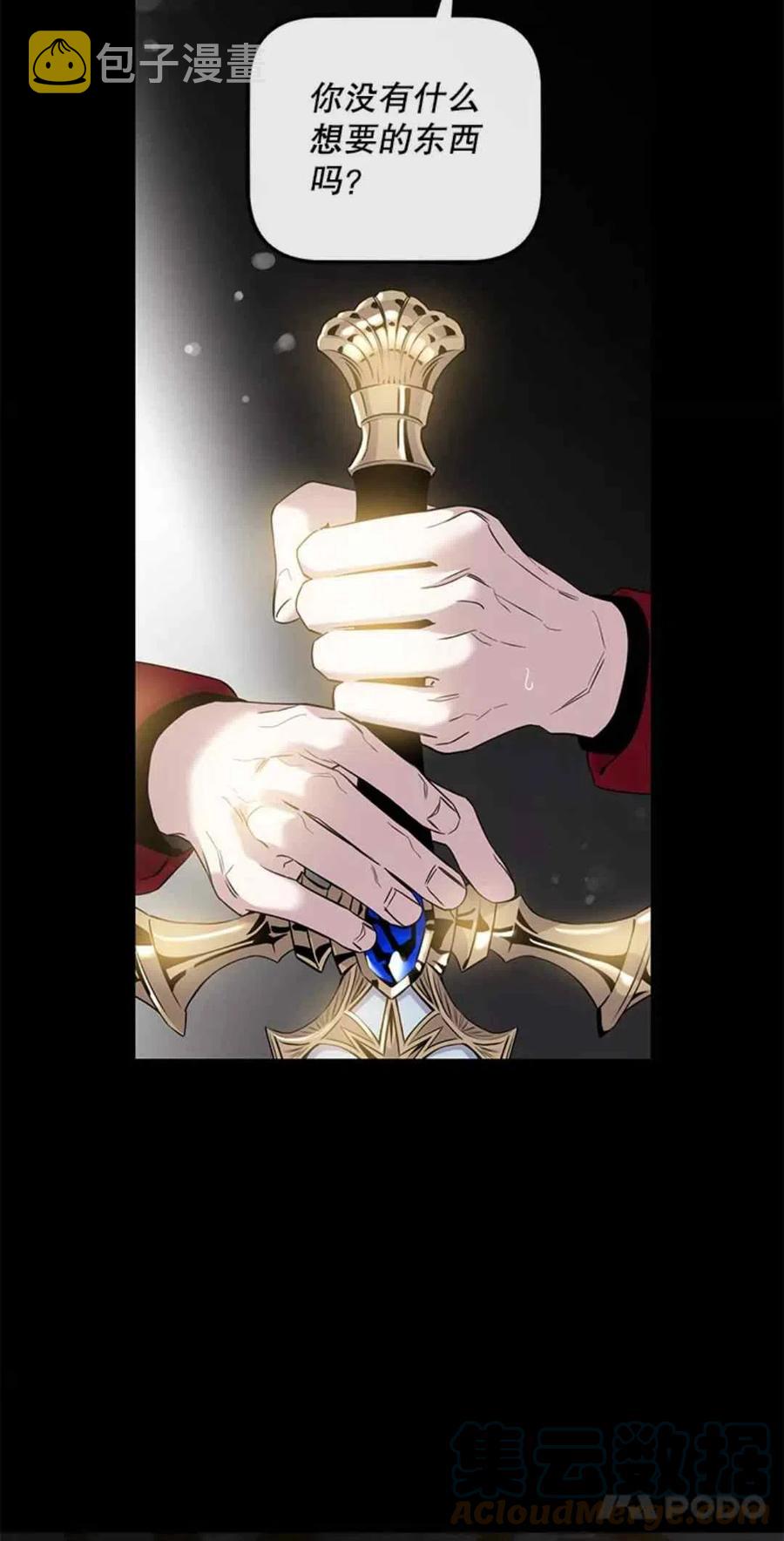 第50话18