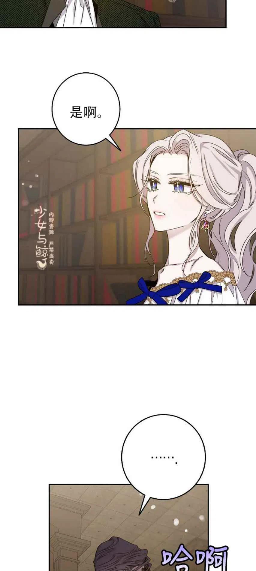 第8话7