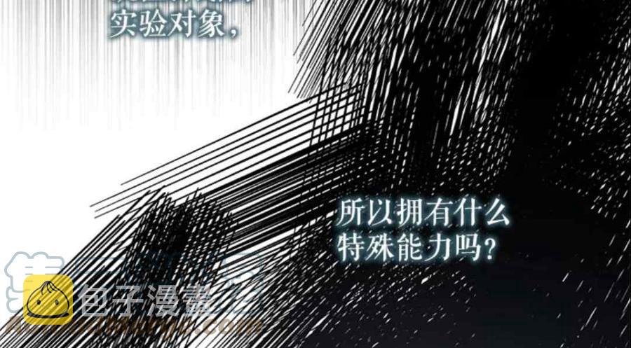 第51话45