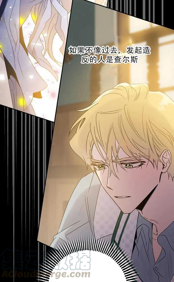 第37话9