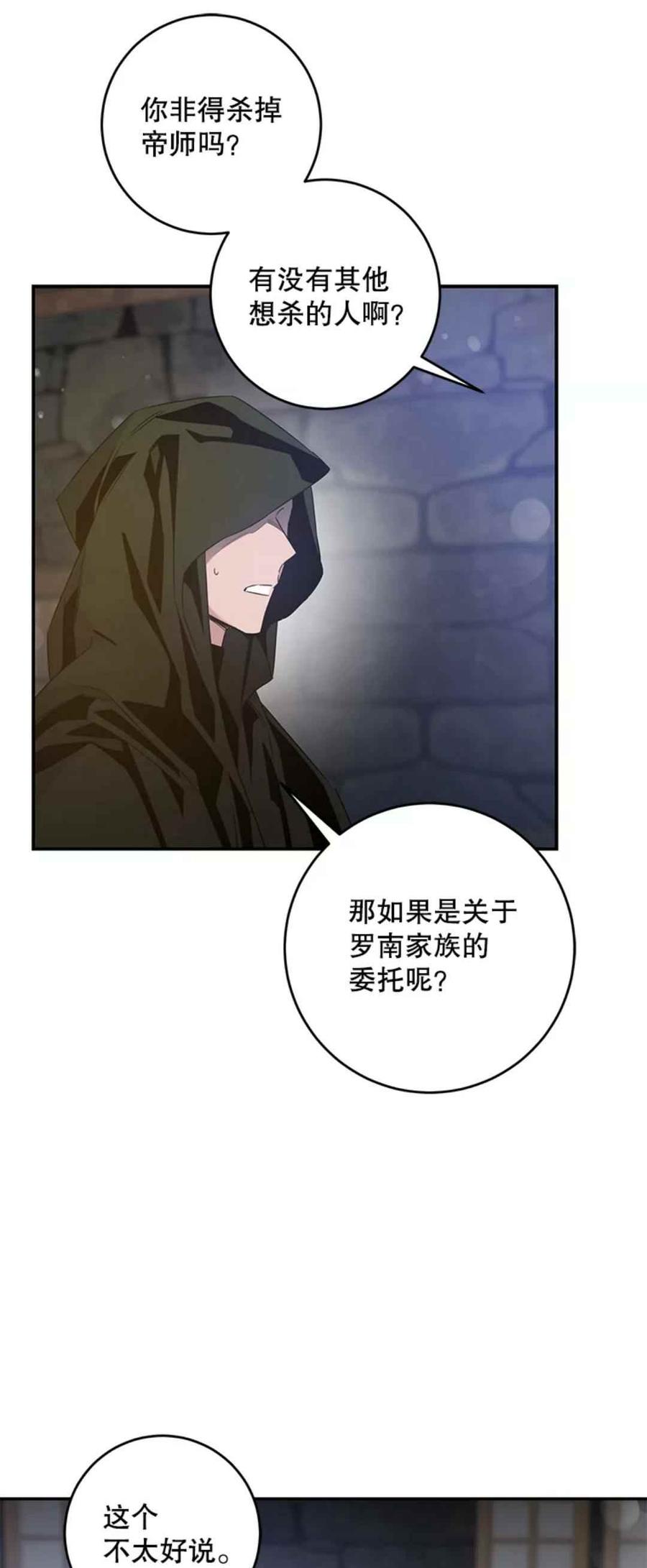 第42话44