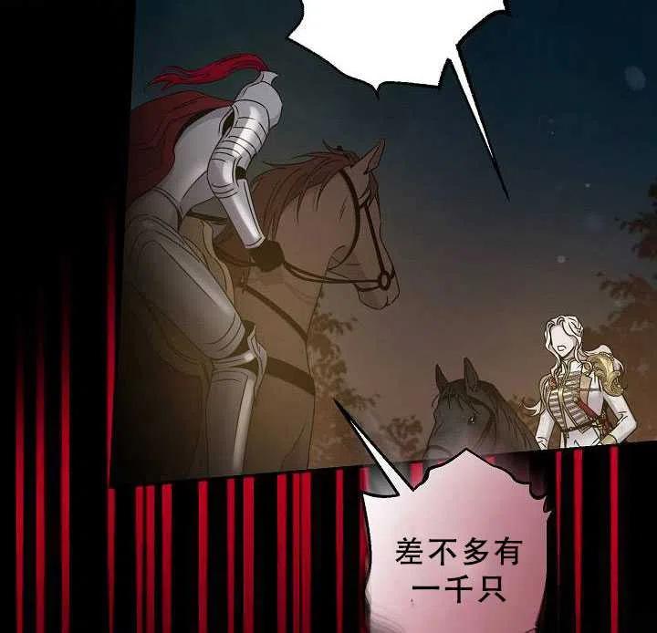 第38话32