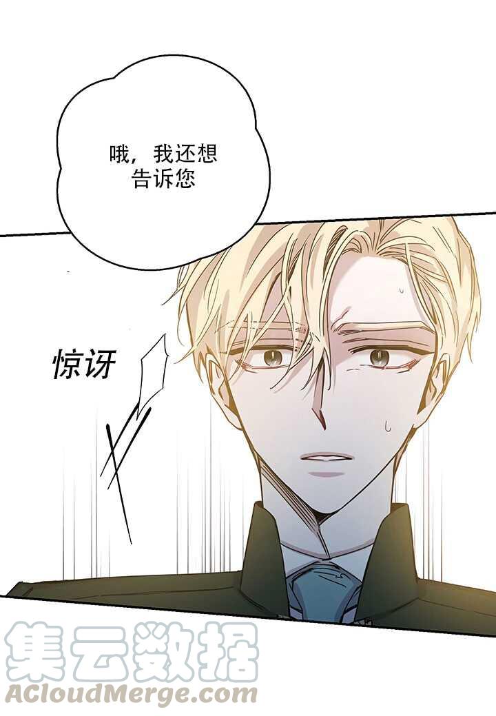 第25话40