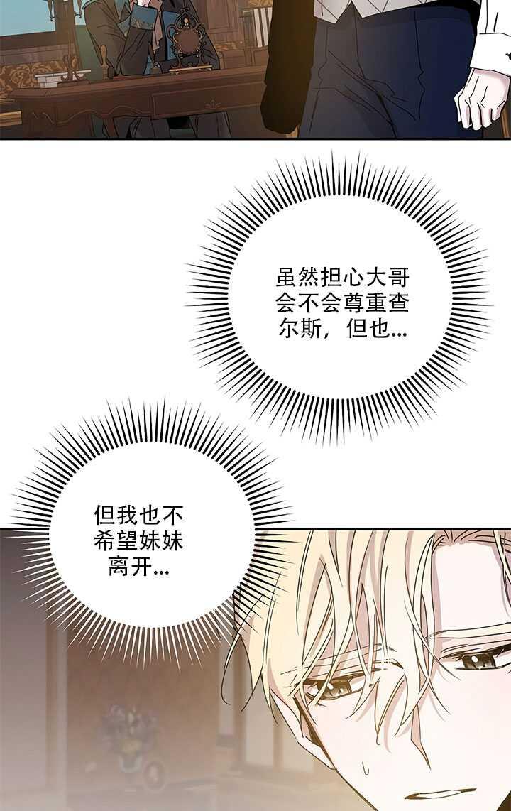 第26话77