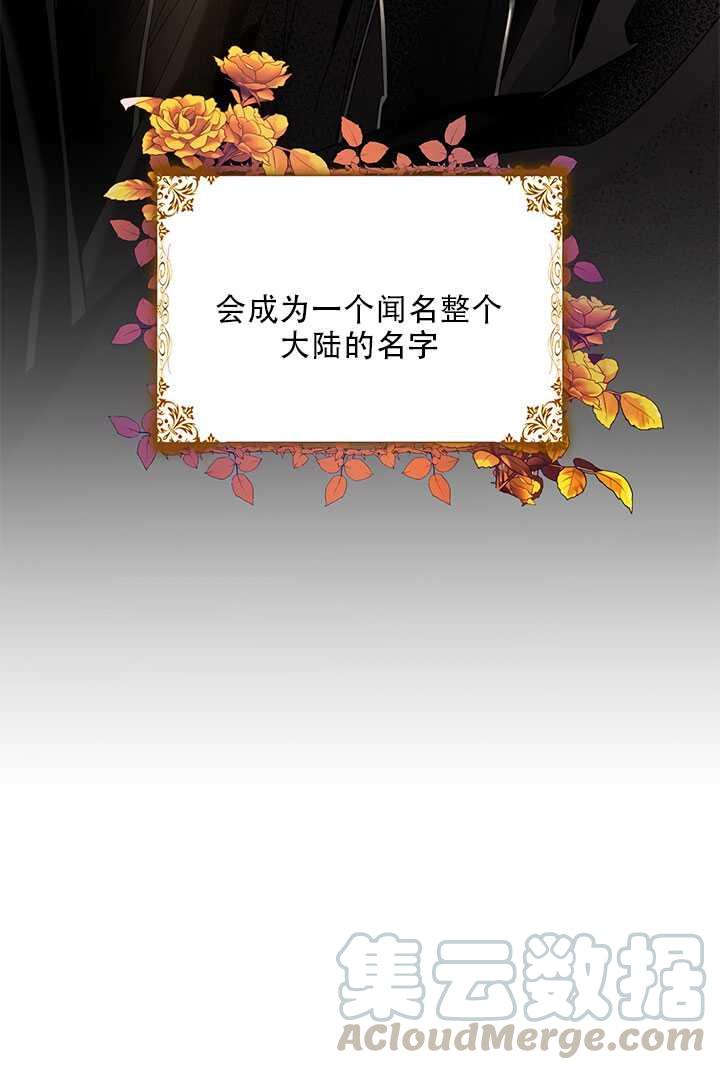 第26话30