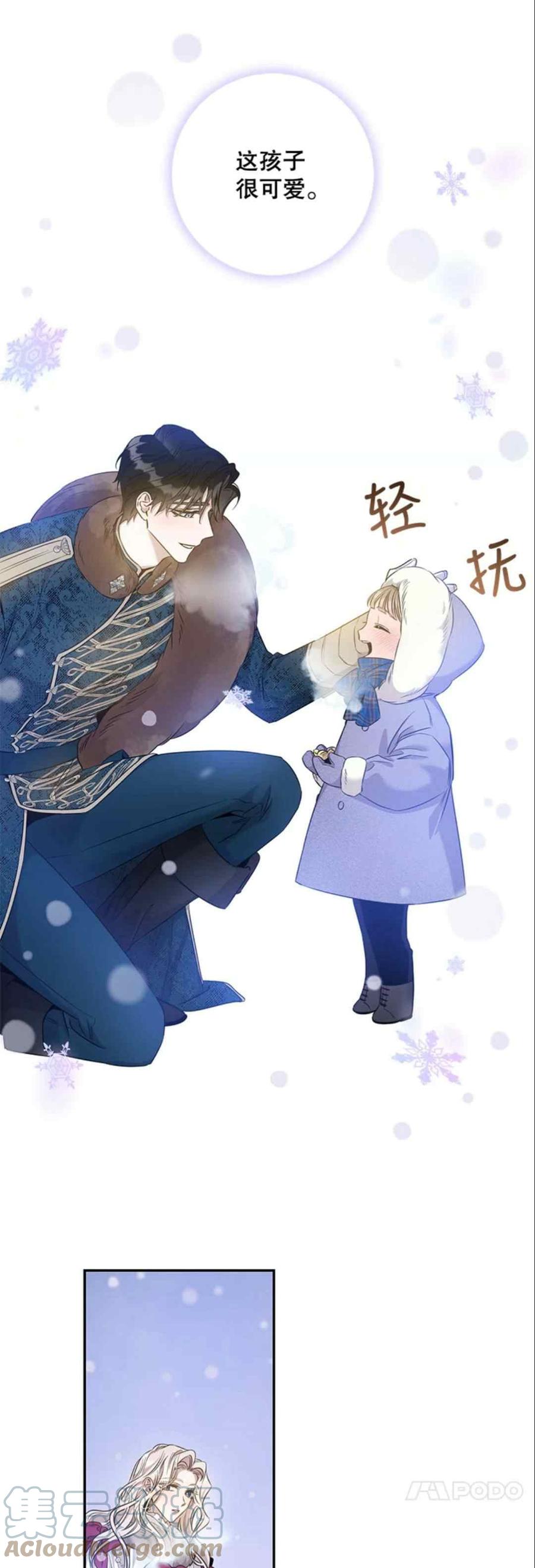 第51话30