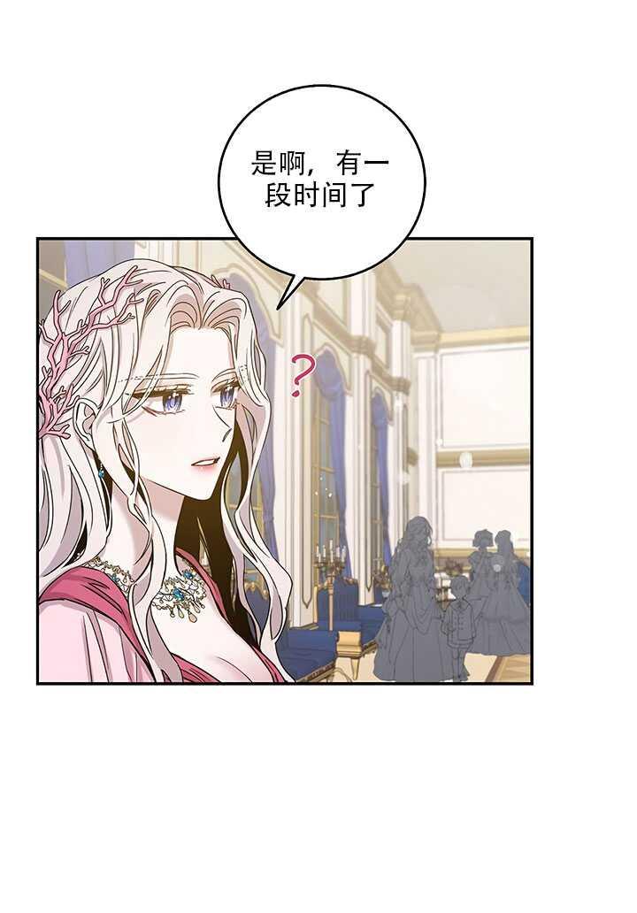 第25话30