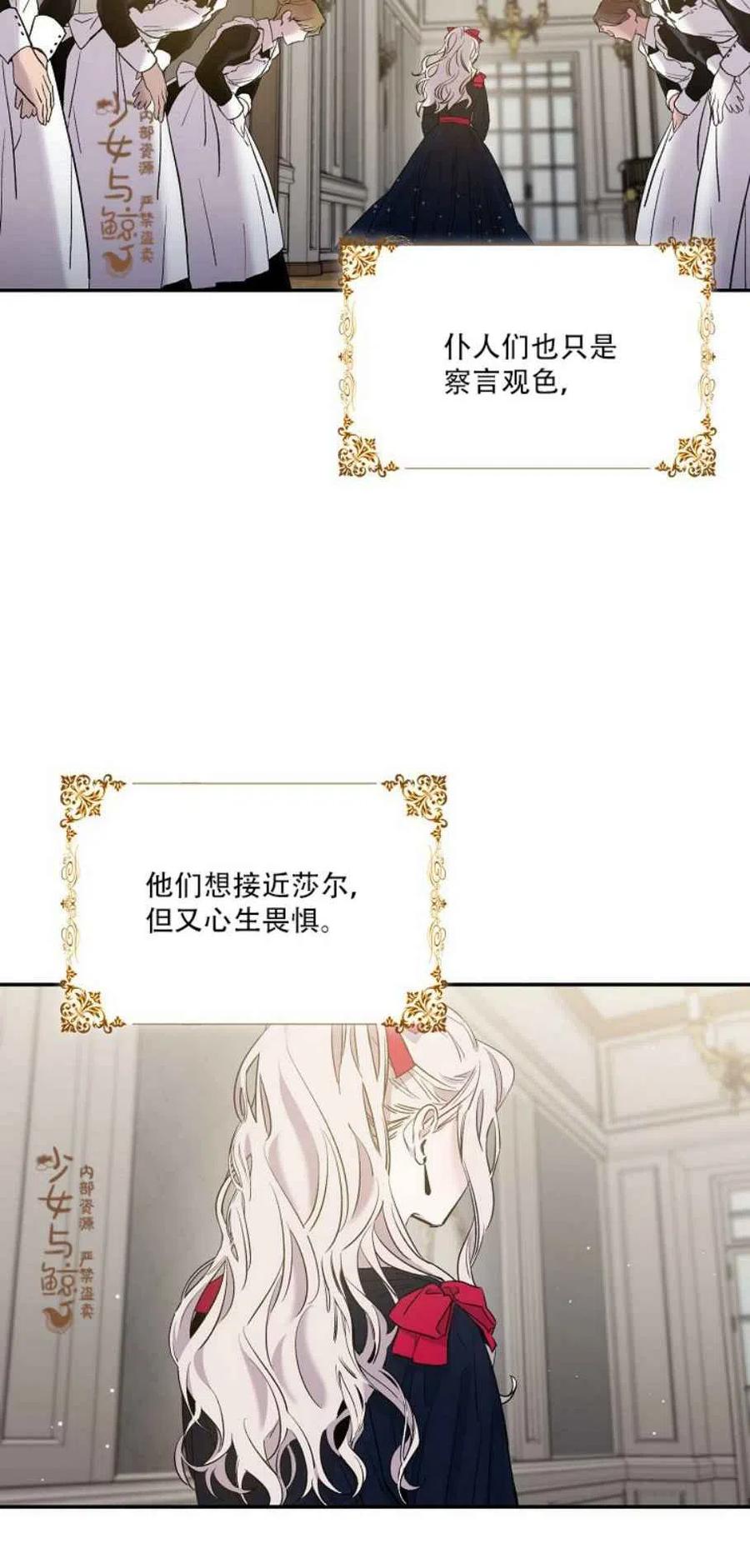 第3话19
