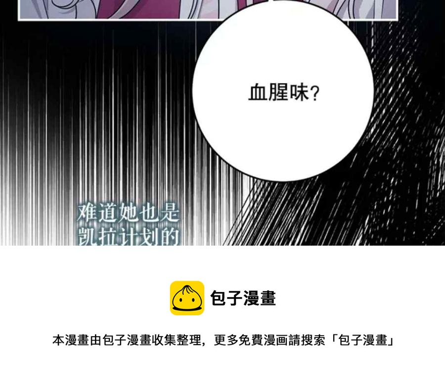 第51话44