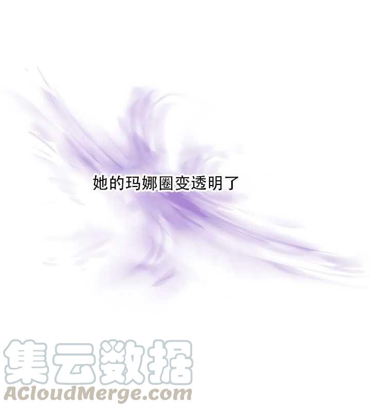 第26话108