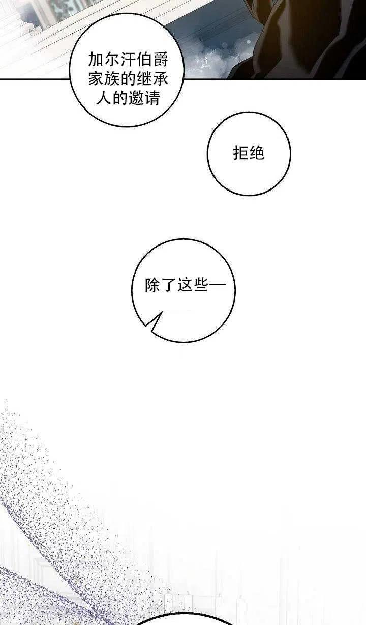 第27话39