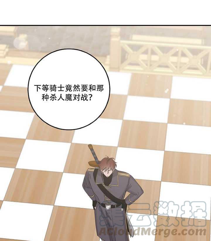 第15话64
