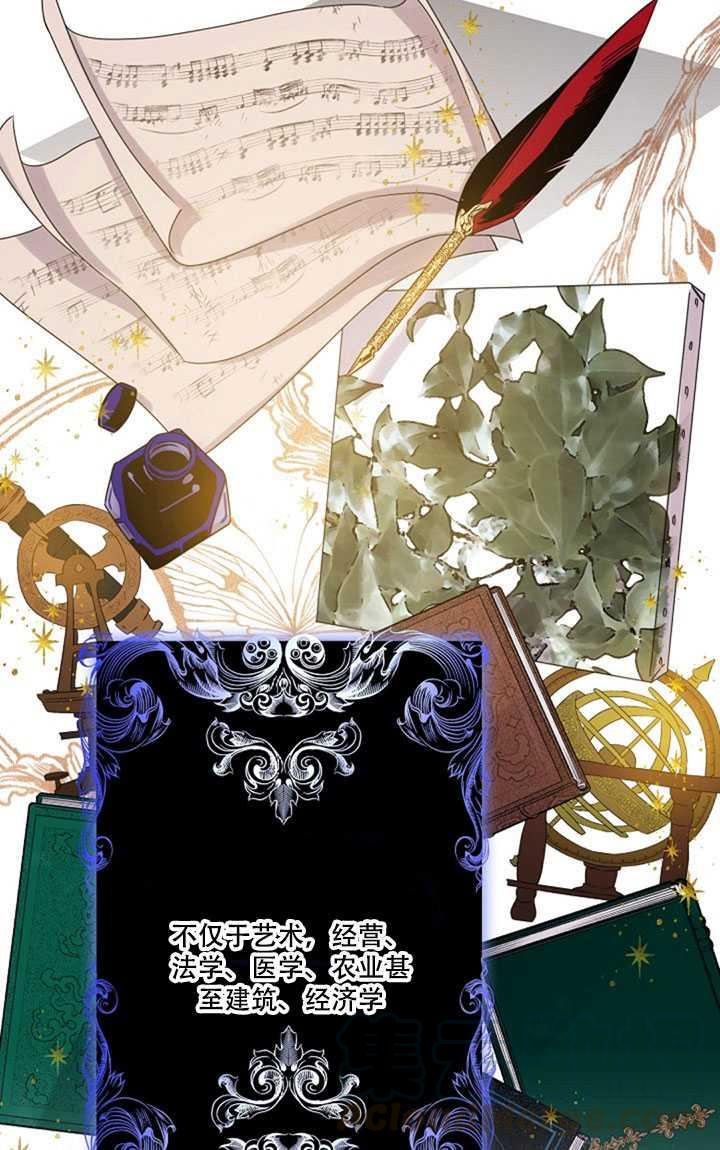 第10话24