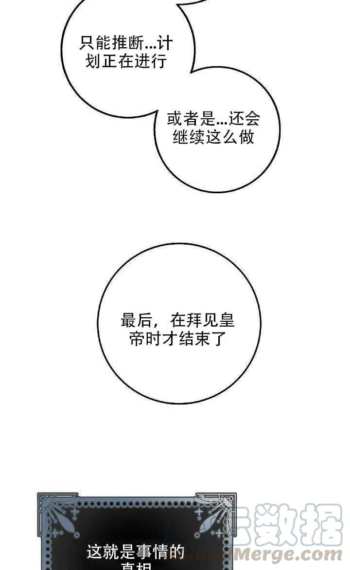 第28话72