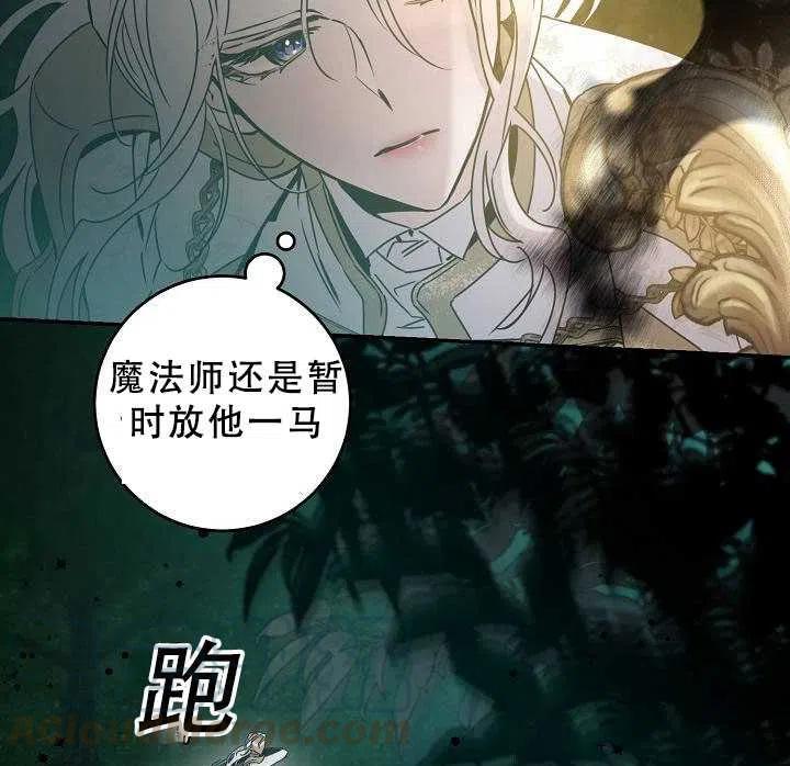 第38话76
