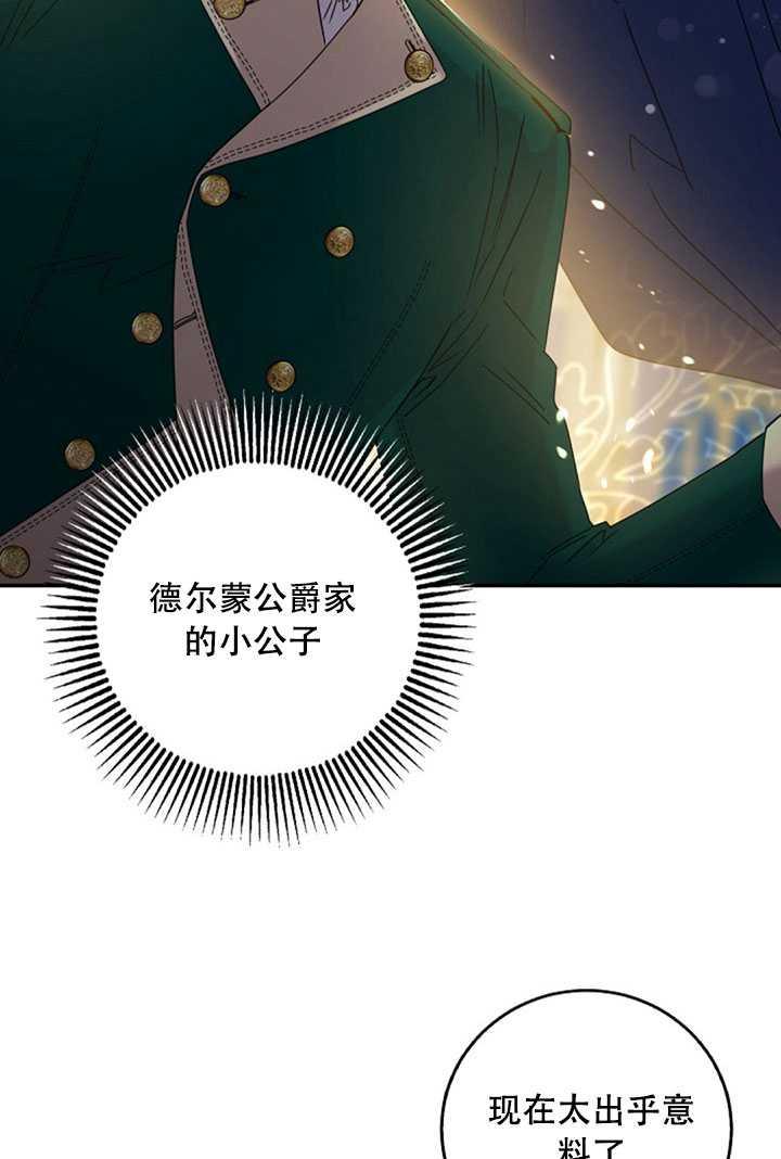 第21话82