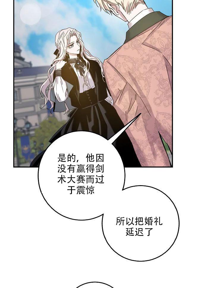 第24话49