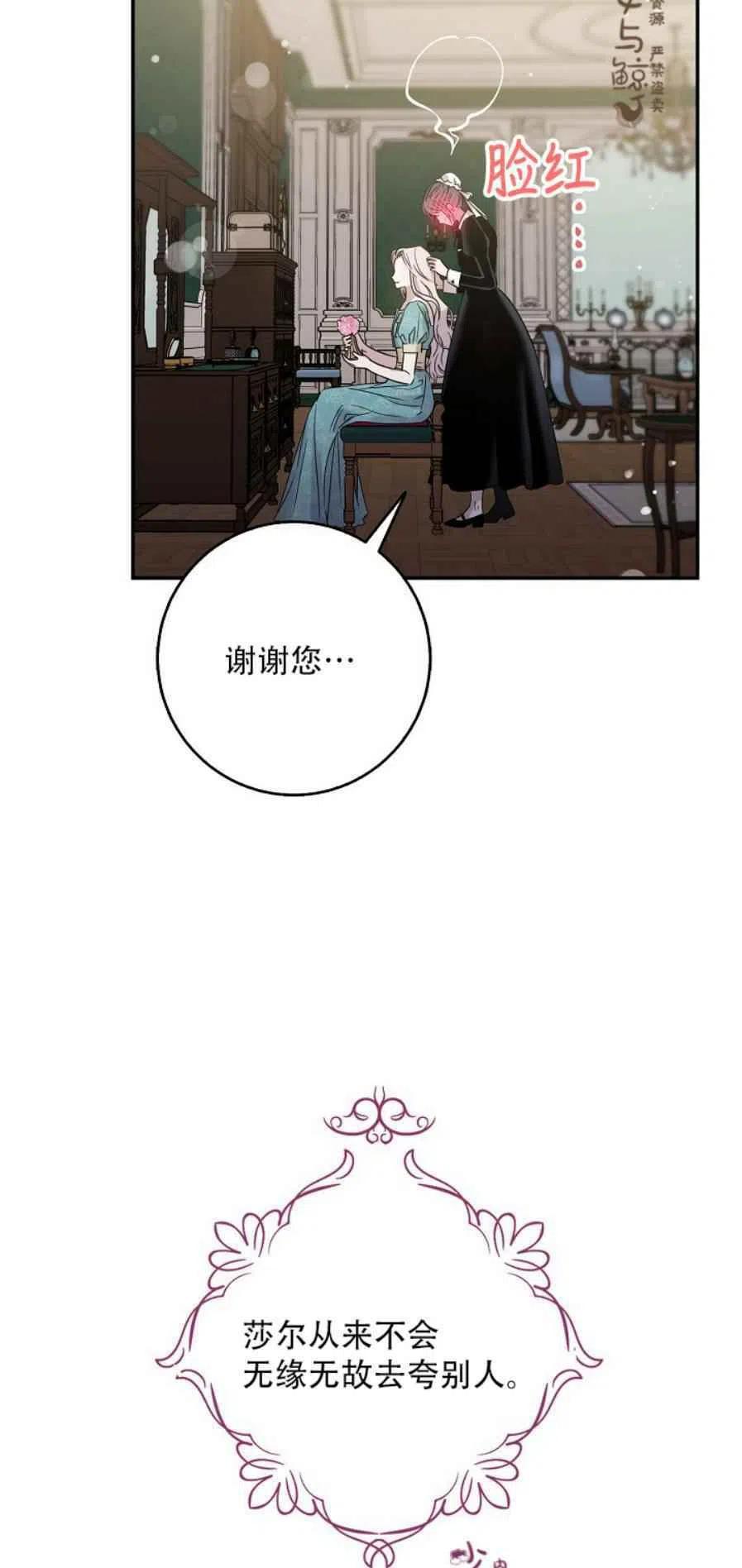 第7话22