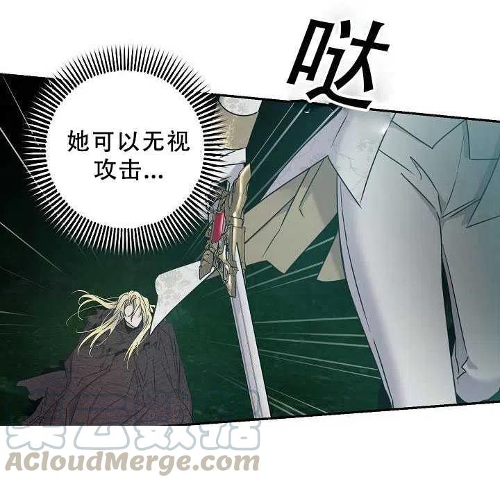 第38话79