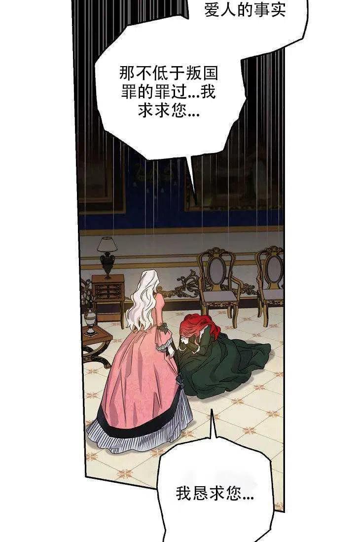 第28话14